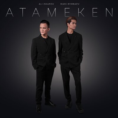 Песня Ali Okapov & Madi Rymbaev – Atameken