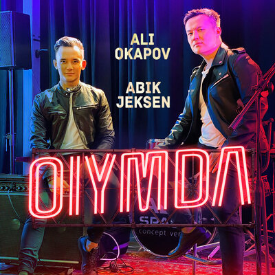 Песня Ali Okapov & Abik Jeksen – Oiymda