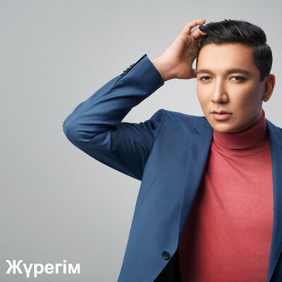 Песня Алишер Каримов – Жүрегім