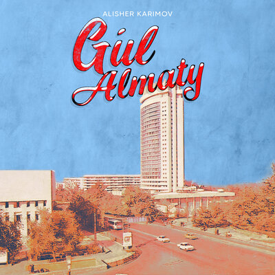 Песня Alisher Karimov – Gul Almaty