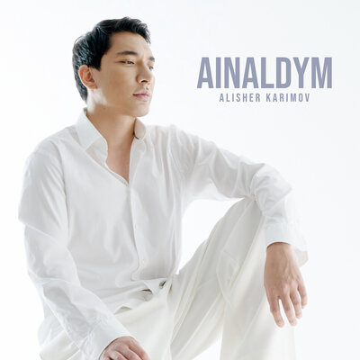 Песня Alisher Karimov – Ainaldym