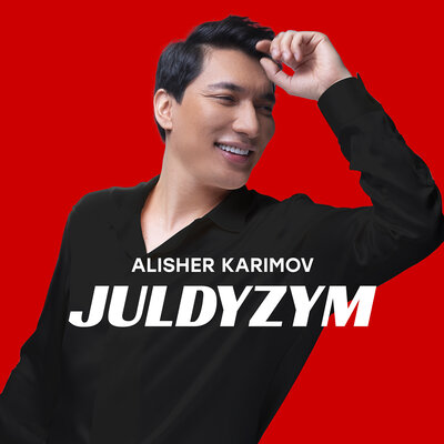 Песня Alisher Karimov – Juldyzym