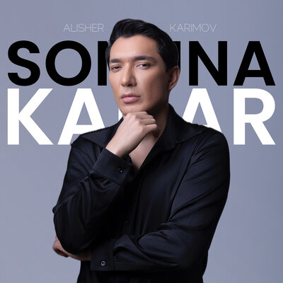 Песня Alisher Karimov – Sonuna Kadar