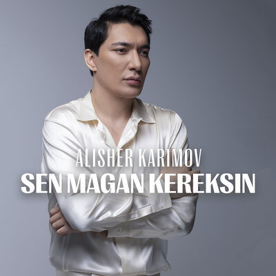 Песня Alisher Karimov – Sen Magan Kereksin