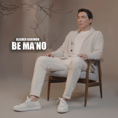 Песня Alisher Karimov – Be Ma'no