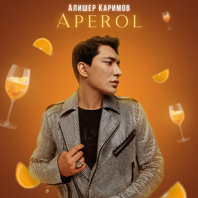 Песня Alisher Karimov – Aperol