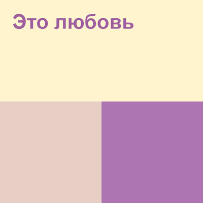 layout