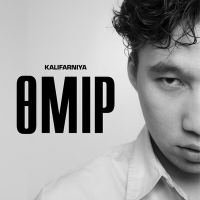 Песня Kalifarniya – Өмір