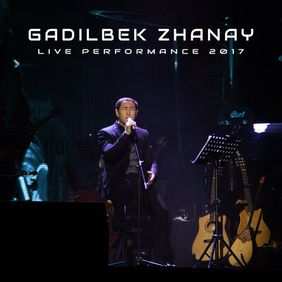 Песня Gadilbek Zhanay – Күрсінбе