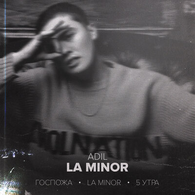 layout