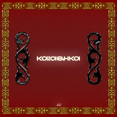 Песня Adil – KAZASHKA