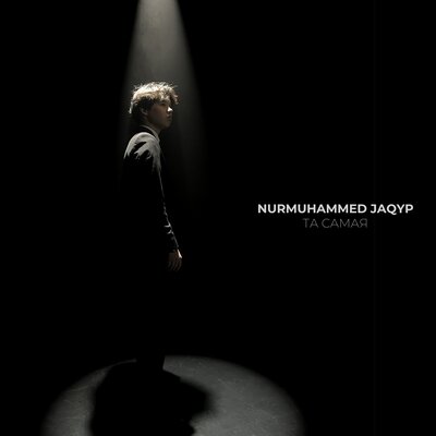 Песня Nurmuhammed Jaqyp – Та самая
