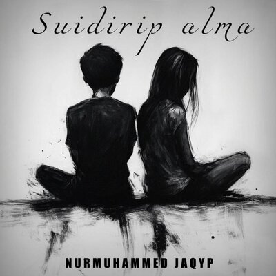 Песня Nurmuhammed Jaqyp – Suidirip alma