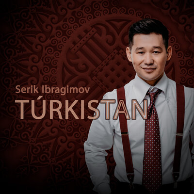 Песня Серік Ибрагимов – Turkistan