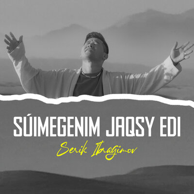 Песня Серік Ибрагимов – Súimegenim jaqsy edi
