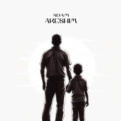 Песня ADAM – Akeshim