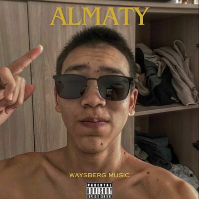 Песня Waysberg Music & Ghetto Dogs – Almaty