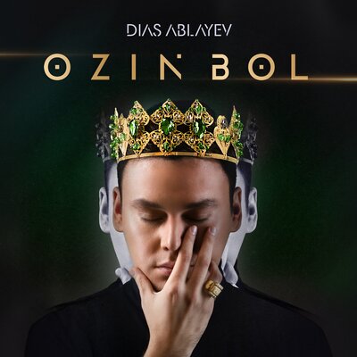 Песня Dias Ablayev – BOOM
