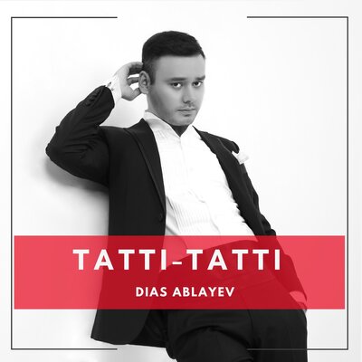 Песня Dias Ablayev – Tatti-Tatti