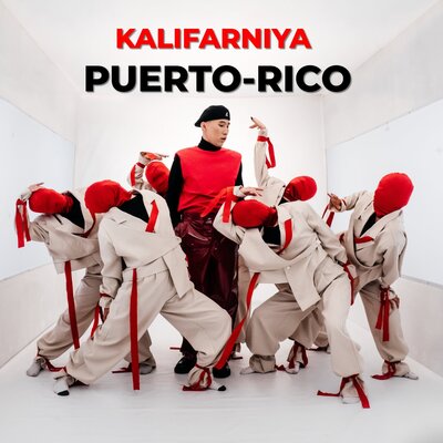 Песня Kalifarniya – Puerto-Rico