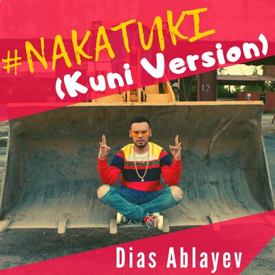Песня Dias Ablayev – Nakatuki⁩