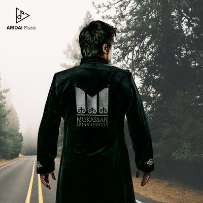 Песня Мұқасан Шахзадаев – Adamdar