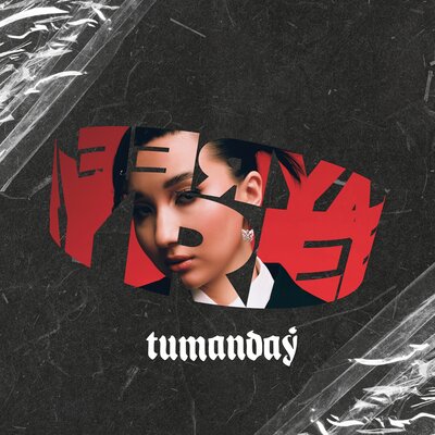 Песня AYREE – tumandaý