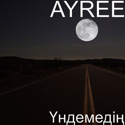Песня AYREE – Үндемедің