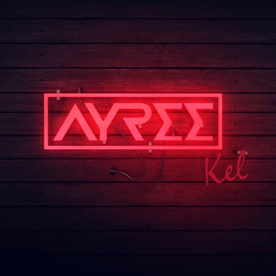 Песня AYREE – Кел