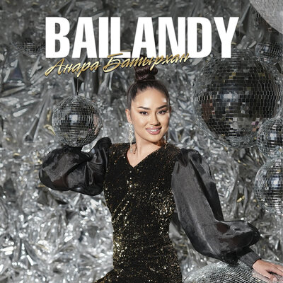 Песня Анара Батырхан – Bailandy