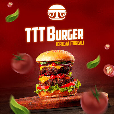 Песня Төреғали Төреәлі – TTT Burger