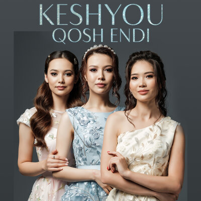 Песня КешYOU – Qosh endi