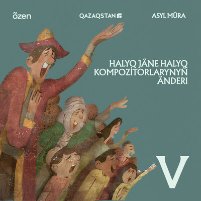 Песня Asyl Müra & Бекболат Тілеухан – Жорғатай
