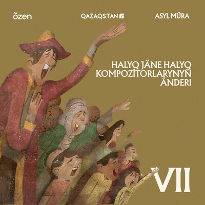 Песня Asyl Müra & Бекболат Тілеухан – Мұхида-Шәйбан