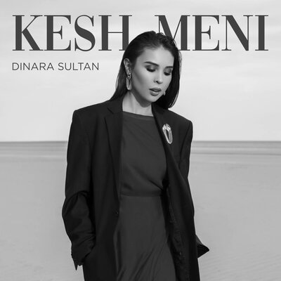 Песня Dinara Sultan – Kesh meni