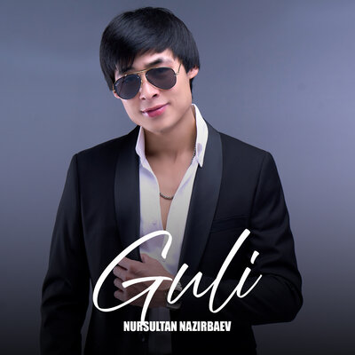 Песня Nursultan Nazirbaev – Guli