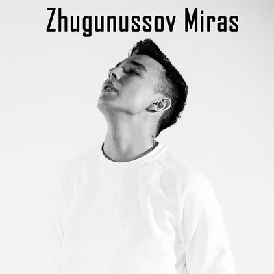 Песня Мирас Жугунусов – Сүйем