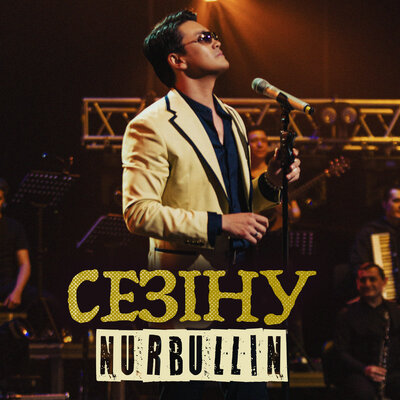 Песня Nurbullin – Сезіну