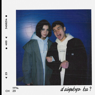Песня ALEM – Daiynbyz ba?