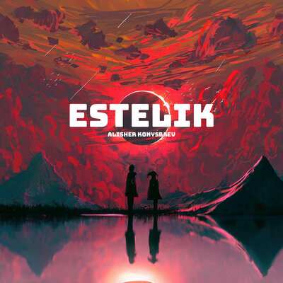 Песня Alisher Konysbaev – ESTELIK