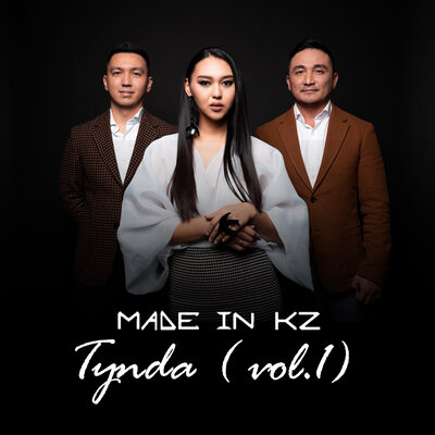 Песня Made in KZ – Zhumyr Kylysh