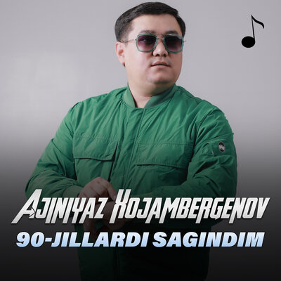 Песня Ажинияз Хожамбергенов – 90-Jillardi sagindim