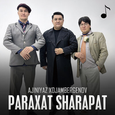Песня Ажинияз Хожамбергенов – Paraxat Sharapat