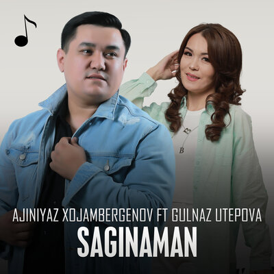 Песня Ажинияз Хожамбергенов & Gulnaz Utepova – Saginaman