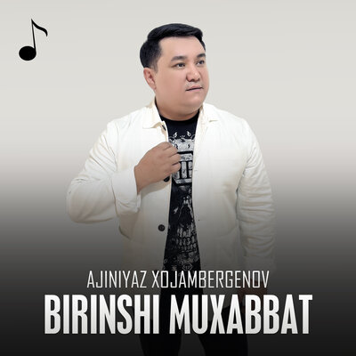 Песня Ажинияз Хожамбергенов – Birinshi muxabbat