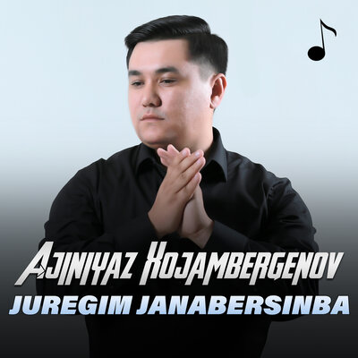 Песня Ажинияз Хожамбергенов – Juregim janabersinba