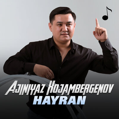 Песня Ажинияз Хожамбергенов – Hayran