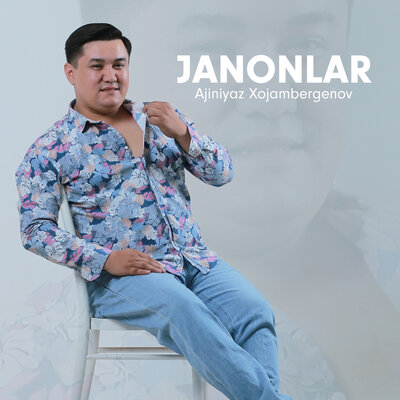 Песня Ажинияз Хожамбергенов – Janonlar