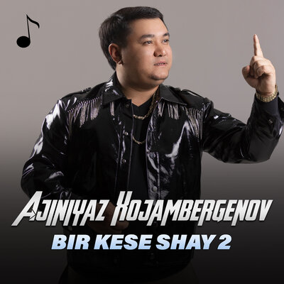 Песня Ажинияз Хожамбергенов – Bir kese shay 2
