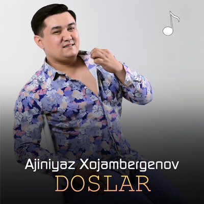 Песня Ажинияз Хожамбергенов – Sagindirdi balaliqti